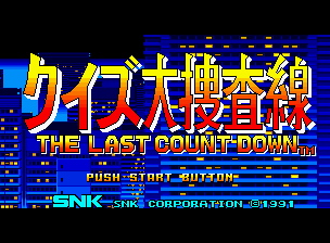 Quiz Daisousa Sen - The Last Count Down